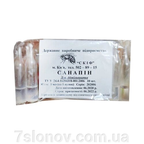 Розчин Санапін антимікробний препарат для бджіл 1 ампула 1 мл Скіф від компанії Інтернет Ветаптека 7 слонів - фото 1