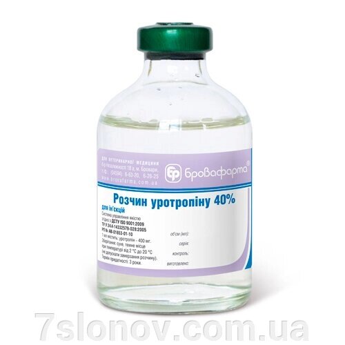 Розчин Уротропін 40% антисептичний засіб для тварин 50 мл Бровафарму від компанії Інтернет Ветаптека 7 слонів - фото 1