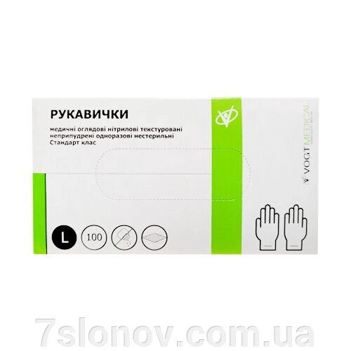 Рукавички оглядові нітрилові не припудрені НЕ стерильні  L 100 пар блакитні від компанії Інтернет Ветаптека 7 слонів - фото 1