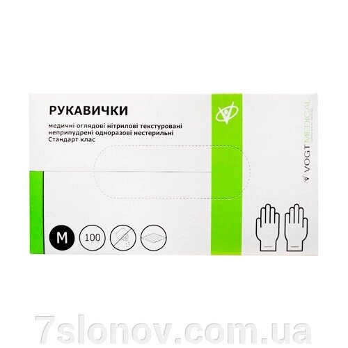 Рукавички оглядові нітрилові не припудрені НЕ стерильні М 100 пар блакитні SEF від компанії Інтернет Ветаптека 7 слонів - фото 1