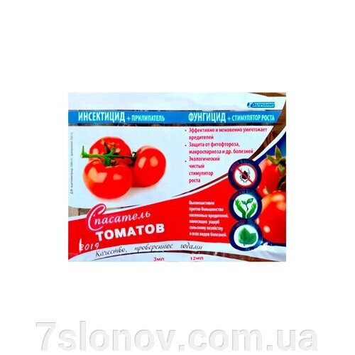 Рятувальник томатів інсектицид прилипач 3 мл + фунгіцид стимулятор росту 11 мл від компанії Інтернет Ветаптека 7 слонів - фото 1