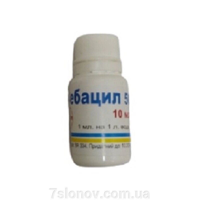 Себацил 50% 10 мл Україна від компанії Інтернет Ветаптека 7 слонів - фото 1