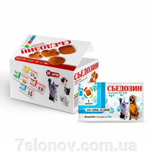 Сьєдозин для собак та котів 1 таблетка на 10 кг від компанії Інтернет Ветаптека 7 слонів - фото 1
