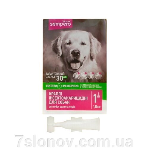 Семперо Sempero краплі від бліх та кліщів для собак 25-50 кг 1,0 мл Vitomax від компанії Інтернет Ветаптека 7 слонів - фото 1