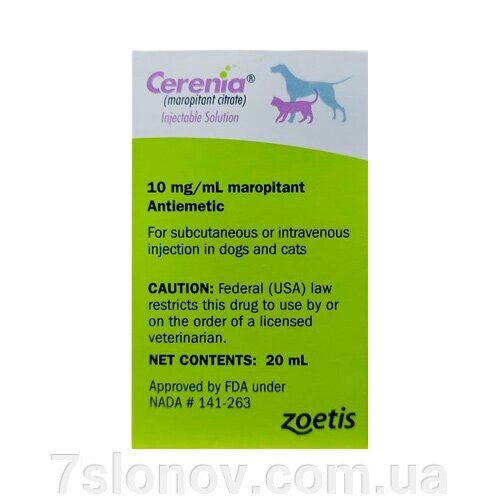 Серені Cerenia протиблювотний засіб для собак та кішок 20 мл Zoetis від компанії Інтернет Ветаптека 7 слонів - фото 1