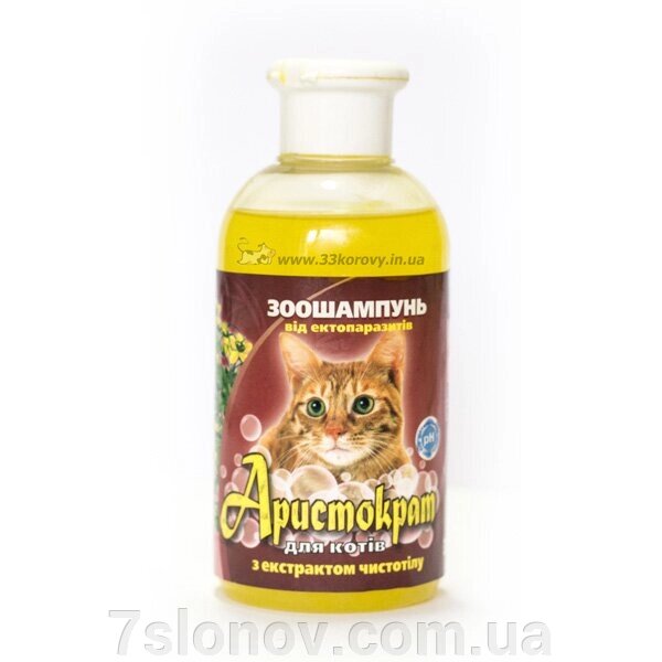 Шампунь Аристократ котів з чистотілом проти бліх 350 мл від компанії Інтернет Ветаптека 7 слонів - фото 1