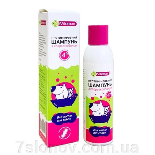 Шампунь для кішок та собак з хлоргексидином 4% протимікробний 150 мл Vitomax від компанії Інтернет Ветаптека 7 слонів - фото 1