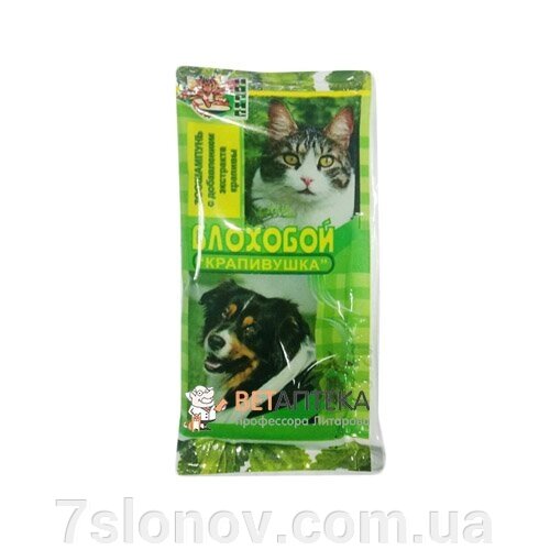 Шампунь для собак і котів Блохобой Кропивушка протипаразитарний з екстрактом кропиви 25 мл Норіс від компанії Інтернет Ветаптека 7 слонів - фото 1