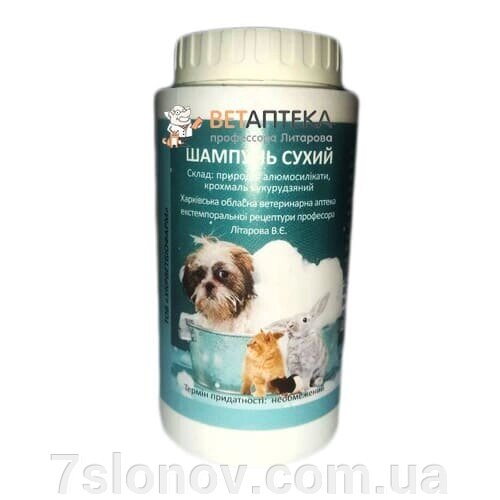 Шампунь для собак та кішок Сухе очищення без води 100 г Укрветбіофарм від компанії Інтернет Ветаптека 7 слонів - фото 1