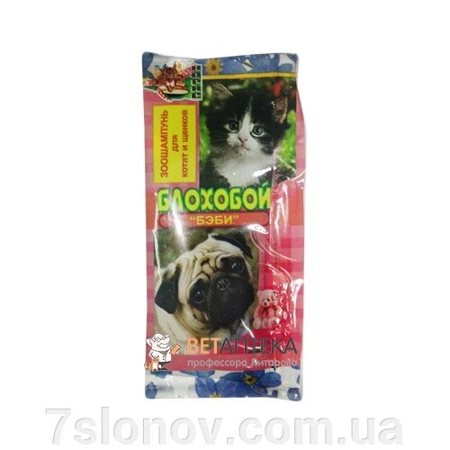 Шампунь для собак та котів Блохобой Бебі протипаразитарний з екстрактом вероніки 25 мл Норіс від компанії Інтернет Ветаптека 7 слонів - фото 1