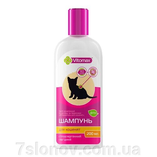 Шампунь фіто шампунь для кошенят без сліз 200 мл Vitomax від компанії Інтернет Ветаптека 7 слонів - фото 1