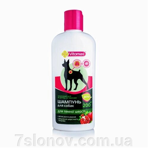Шампунь шампуню Fito для чорних собак 200 мл Vitomax VT-Profi 40 від компанії Інтернет Ветаптека 7 слонів - фото 1