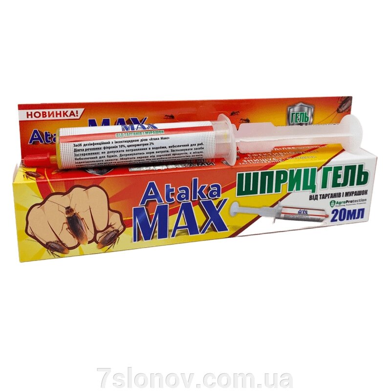 Шприц-гель Атака Max інсектицидний засіб від тарганів 20 мл AgroProtection від компанії Інтернет Ветаптека 7 слонів - фото 1