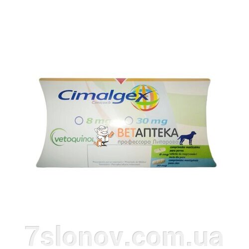 Сімалджекс 30 мг №16 Vetoquinol від компанії Інтернет Ветаптека 7 слонів - фото 1