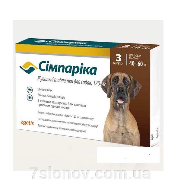 Симпарика інсектоакарицидні пігулки для собак 40-60 кг №3*120 мг Zoetis від компанії Інтернет Ветаптека 7 слонів - фото 1