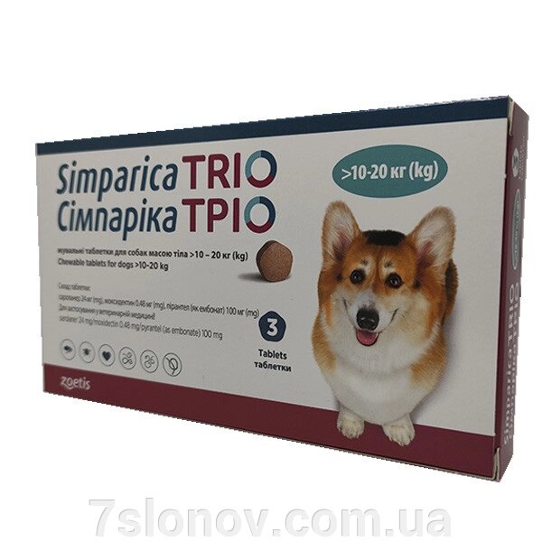 Сімпарика Тріо 10-20 від бліх, кліщів та глистів для собак Zoetis від компанії Інтернет Ветаптека 7 слонів - фото 1
