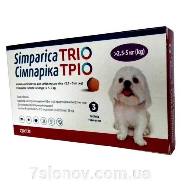 Сімпарика Тріо 2.5-5 кг від бліх, кліщів та глистів для собак Zoetis від компанії Інтернет Ветаптека 7 слонів - фото 1