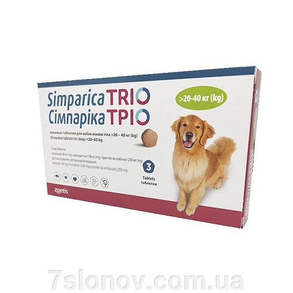 Сімпарика Тріо 20-40 від бліх, кліщів та глистів для собак Zoetis від компанії Інтернет Ветаптека 7 слонів - фото 1