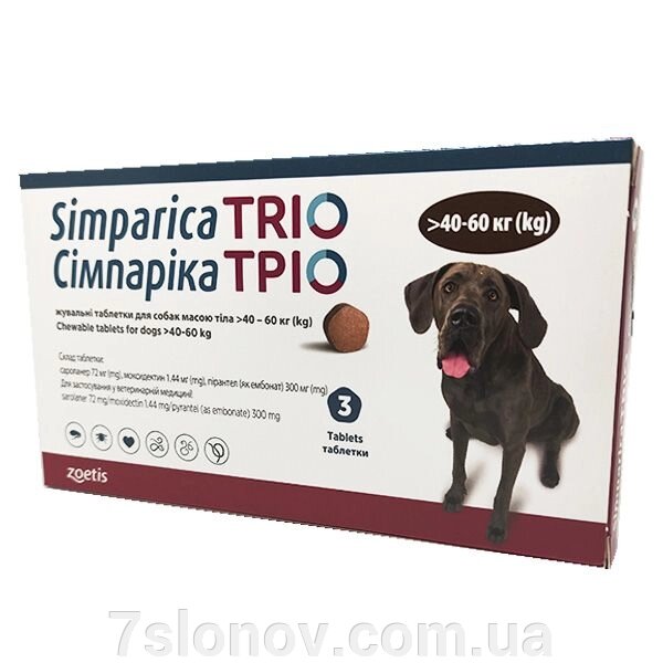 Симпарика Тріо 40-60 від бліх, кліщів та глистів для собак Zoetis від компанії Інтернет Ветаптека 7 слонів - фото 1