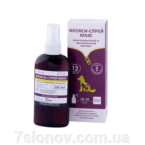 Спрей для кішок та собак Флокси-спрей Макс антибактеріальний та протиалергічний препарат 100 мл BioTestLab від компанії Інтернет Ветаптека 7 слонів - фото 1