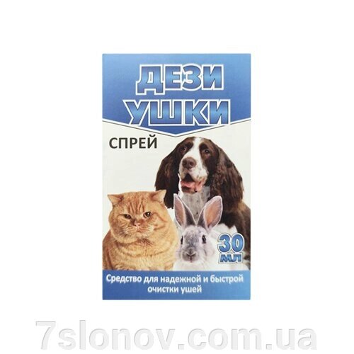 Спрей для собак та котів Дезі вушка для очищення вух 30 мл O. L.KAR від компанії Інтернет Ветаптека 7 слонів - фото 1