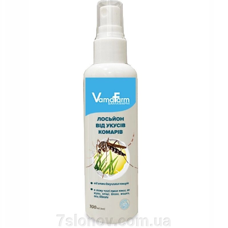 Спрей Лосьйон захист від укусів комарів 100 мл VamaFarm від компанії Інтернет Ветаптека 7 слонів - фото 1