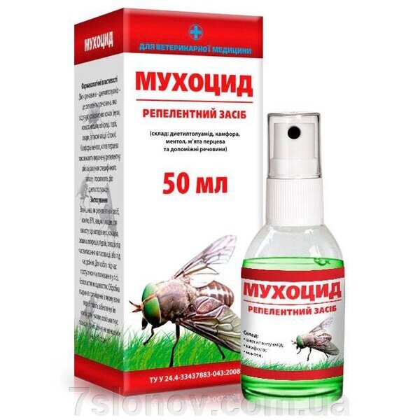 Спрей Мухоцид репелент від комах тварин 50 мл O. L.KAR від компанії Інтернет Ветаптека 7 слонів - фото 1