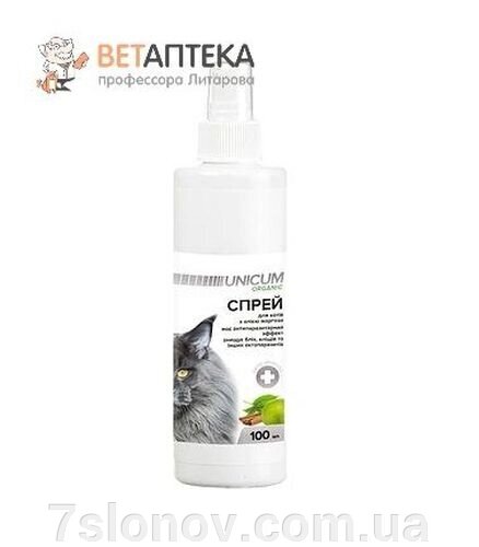 Спрей натуральний Унікум органік Unicum organic для котів від бліх та кліщів 100 мл від компанії Інтернет Ветаптека 7 слонів - фото 1