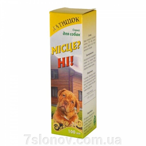 Спрей отпугиватель для собак Місце? Ні 100 мл Лори від компанії Інтернет Ветаптека 7 слонів - фото 1
