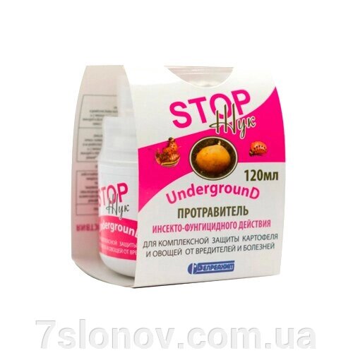Стоп жук 120 мл протруйник інсекто-фунгіцид від шкідників та хвороб для картоплі та овочів Белреахім від компанії Інтернет Ветаптека 7 слонів - фото 1