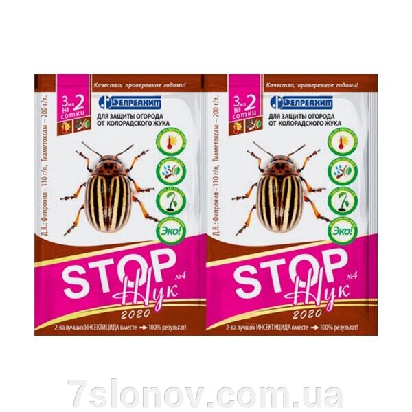 Стоп жук ЕКО 3 мл інсектицид від різних шкідників та колорадського жука для картоплі Белреахім від компанії Інтернет Ветаптека 7 слонів - фото 1