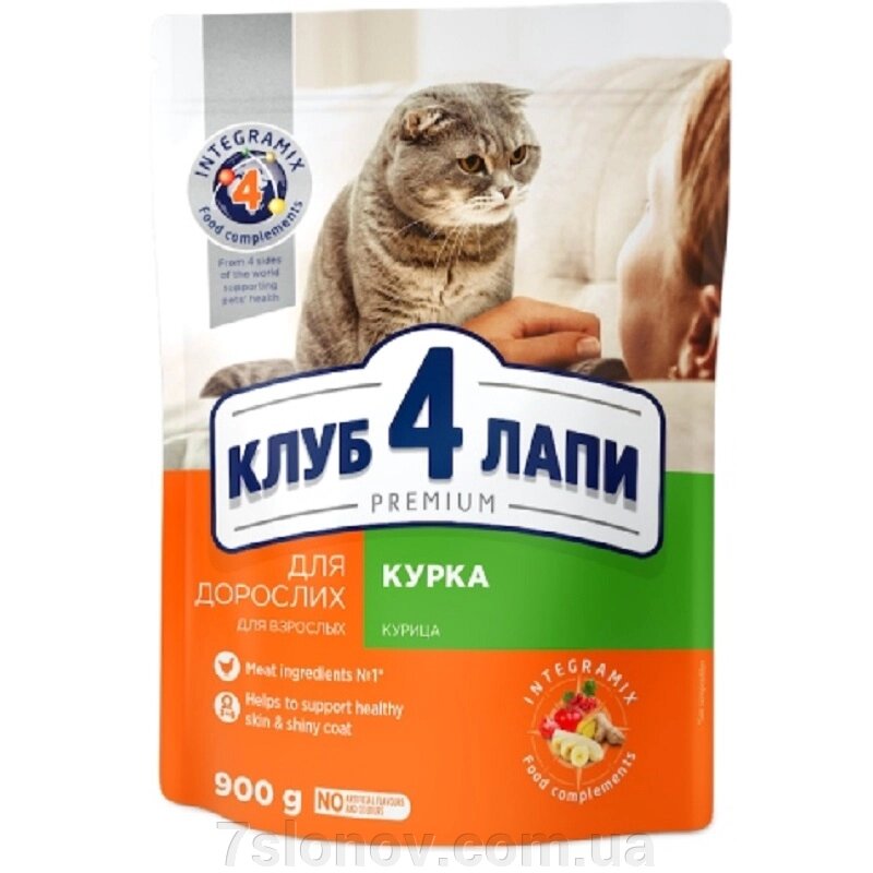 Сухий корм для дорослих котів Premium Adult Cats Chicken з куркою 900 г Клуб 4 лапи від компанії Інтернет Ветаптека 7 слонів - фото 1