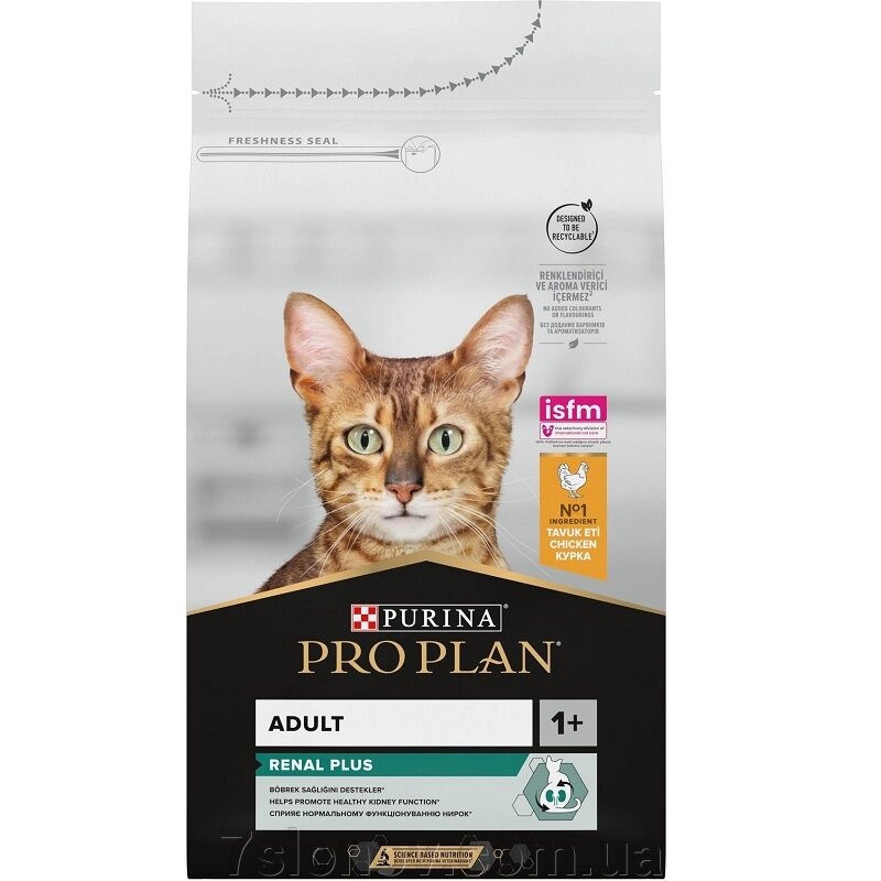 Сухий корм для котів Adult 1+ Renal Plus з куркою та рисом 1 кг ВАГОВИЙ Purina Pro Plan від компанії Інтернет Ветаптека 7 слонів - фото 1