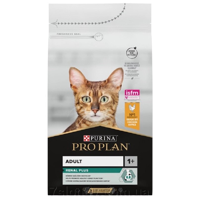 Сухий корм для котів Adult Renal Plus із куркою 1,5 кг Purina від компанії Інтернет Ветаптека 7 слонів - фото 1