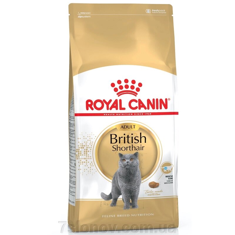 Сухий корм для котів British Shorthair Adult для породи англійська короткошерста 1 кг Royal Canin від компанії Інтернет Ветаптека 7 слонів - фото 1