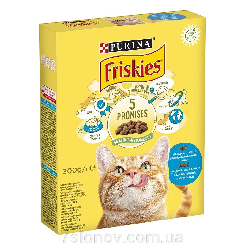 Сухий корм для котів Friskies з лососем та овочами 300 г Purina від компанії Інтернет Ветаптека 7 слонів - фото 1