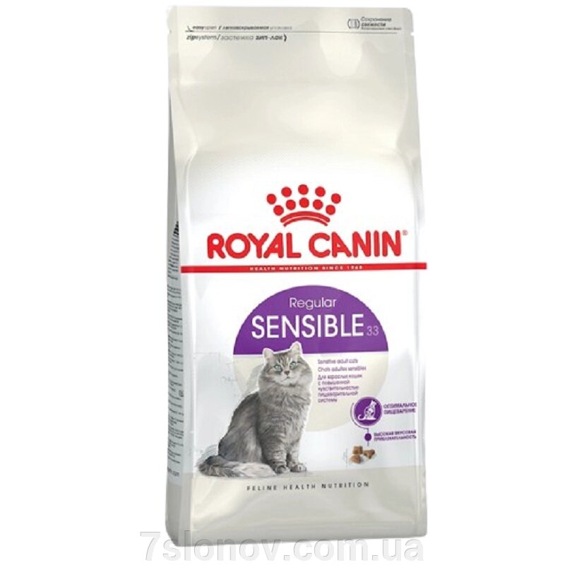 Сухий корм для котів із чутливим травленням Sensible 33 1 кг Royal Canin від компанії Інтернет Ветаптека 7 слонів - фото 1