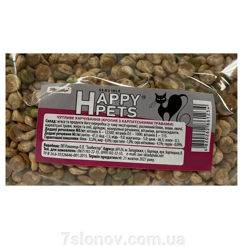 Сухий корм для котів з чутливим травленням Happy Pets Sensible з кроликом та карпатськими травами Вагової 1 кг від компанії Інтернет Ветаптека 7 слонів - фото 1