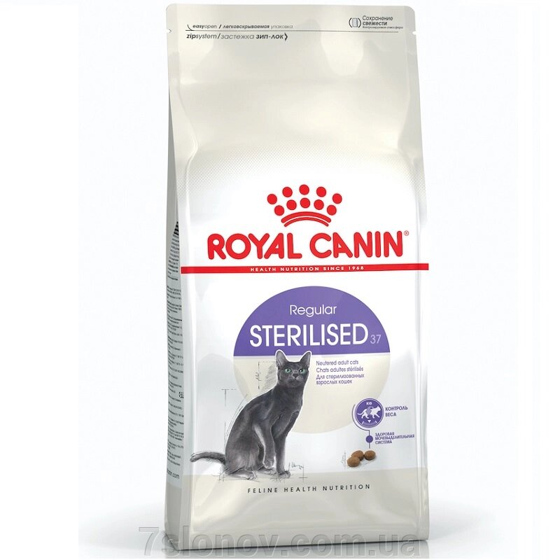 Сухий корм для стерилізованих котів Sterilised 37 від 12 місяців 2 кг Royal Canin від компанії Інтернет Ветаптека 7 слонів - фото 1