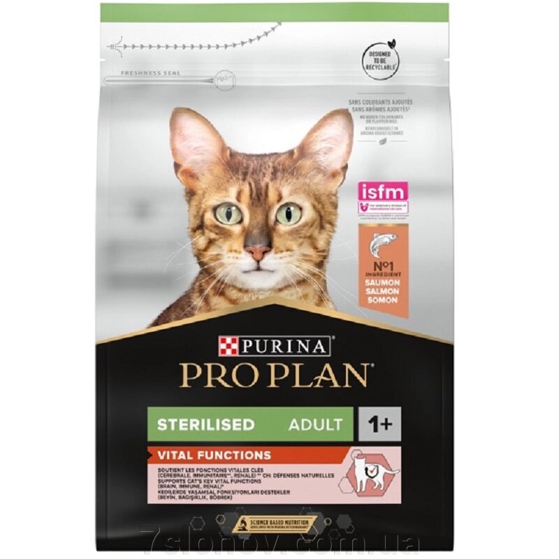 Сухий корм для стерилізованих котів Sterilised Adult Vital Functions з лососем та рисом 1,5 кг Purina від компанії Інтернет Ветаптека 7 слонів - фото 1