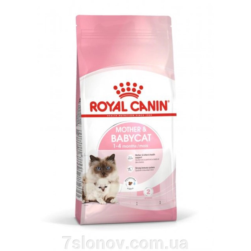 Сухий корм Mother and Babycat для вагітних або кішок, що годують, і кошенят 2 кг Royal Canin від компанії Інтернет Ветаптека 7 слонів - фото 1