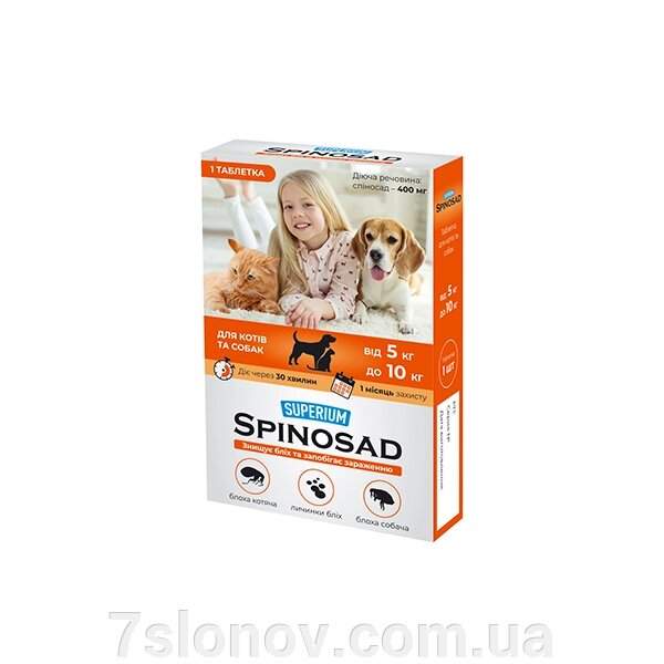 Суперіум Спіносад таблетка для котів та собак 5-10 кг SUPERIUM Spinosad від компанії Інтернет Ветаптека 7 слонів - фото 1