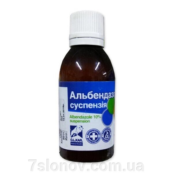 Суспензія Альбендазол 10% антигельмінтик широкого спектра дії 50 мл O. L.KAR від компанії Інтернет Ветаптека 7 слонів - фото 1