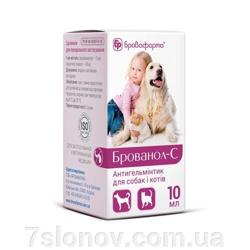 Суспензія Брованол-С для собак та кішок 10 мл Бровафарму від компанії Інтернет Ветаптека 7 слонів - фото 1
