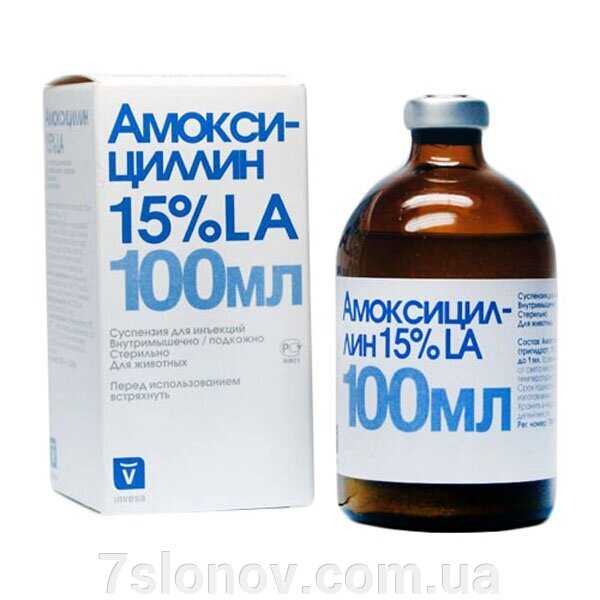 Суспензія для ін'єкцій Амоксицилін LА 15% антибактеріальний препарат тривалої дії 100 мл Livisto від компанії Інтернет Ветаптека 7 слонів - фото 1