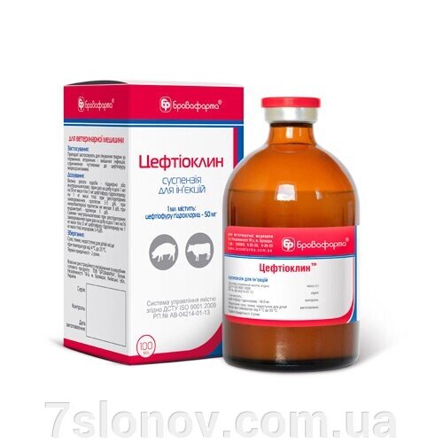 Суспензія для ін'єкцій Цефтіоклін - антибіотик широкого спектру бактерицидної дії 100 мл Бровафарму від компанії Інтернет Ветаптека 7 слонів - фото 1