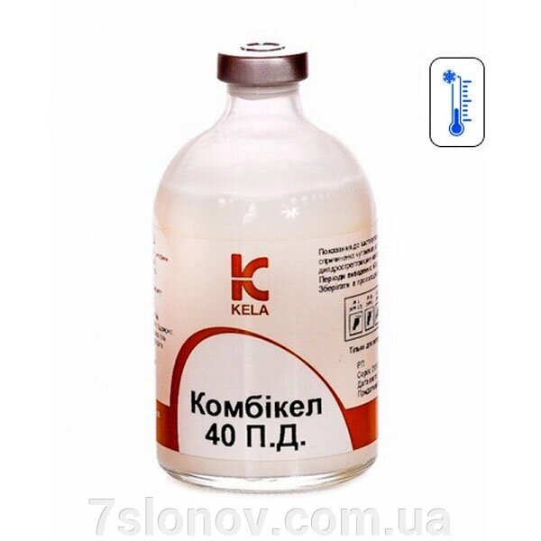 Суспензія для ін'єкцій Комбікел 40 ПД при захворюваннях органів дихання сечостатевої системи та шкірних інфекціях 100 мл від компанії Інтернет Ветаптека 7 слонів - фото 1