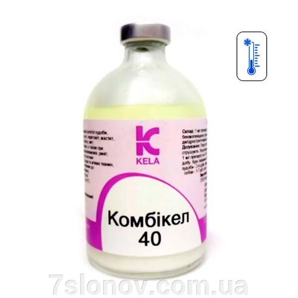 Суспензія для ін'єкцій Комбікел 40 при захворюваннях органів дихання сечостатевої системи шкірних інфекціях 100 мл Kela від компанії Інтернет Ветаптека 7 слонів - фото 1