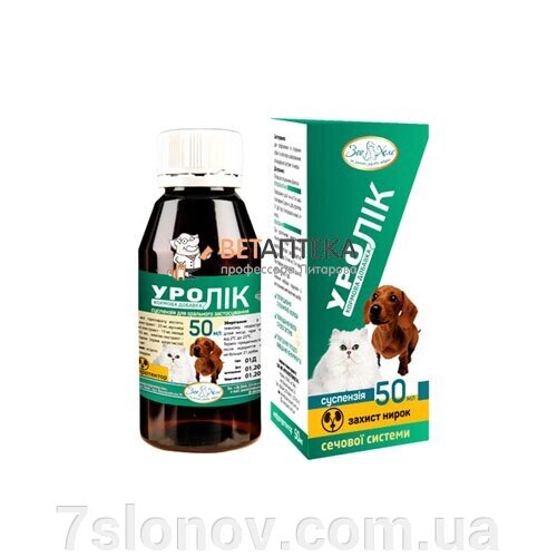 Суспензія для кішок та собак Уролик для лікування захворювань сечостатевої системи та нирок 50 мл Зоо Хелс від компанії Інтернет Ветаптека 7 слонів - фото 1