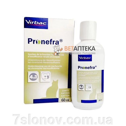 Суспензія для котів та собак Pronefra при хронічних хворобах нирок 60 мл Virbac від компанії Інтернет Ветаптека 7 слонів - фото 1